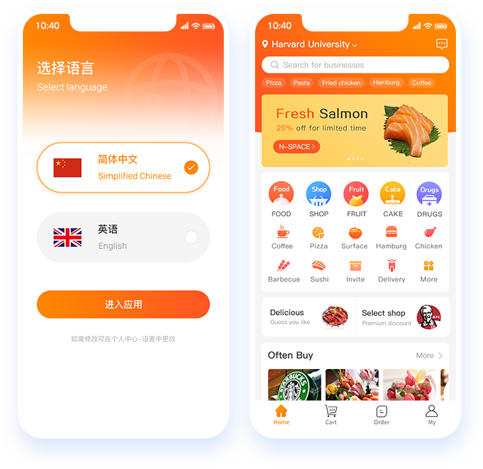 海外版外卖跑腿配送系统