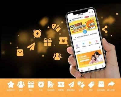 线上交易平台开发 搭建电商购物下单商城系统小程序