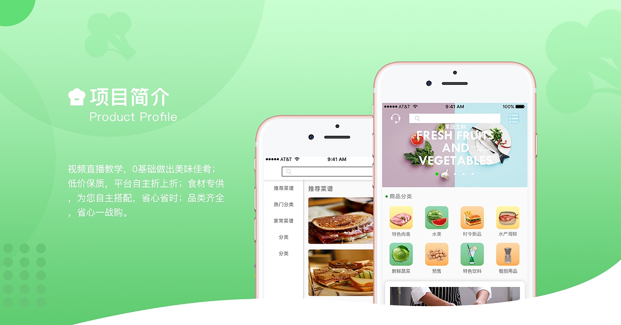 开发卖菜APP时,怎么应对多平台兼容性问题?