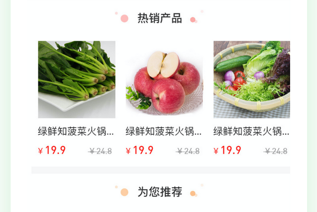 app制作.jpg 5.92.jpg