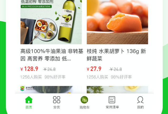 app案例.jpg 5.93.jpg