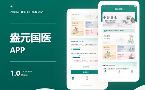 医疗app开发.jpg 医疗app开发.jpg