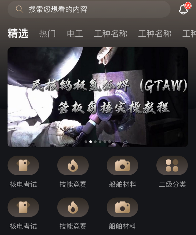 教育APP开发.png 教育APP开发.png